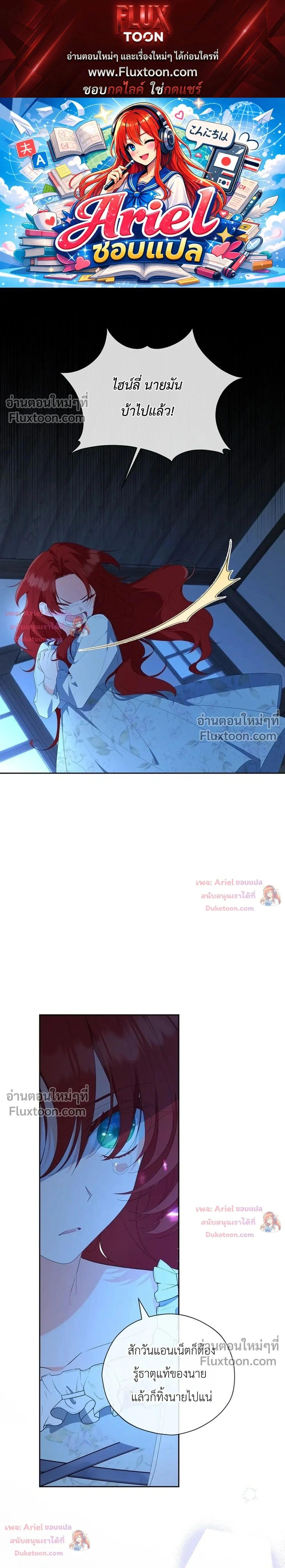 ภาพที่ 1