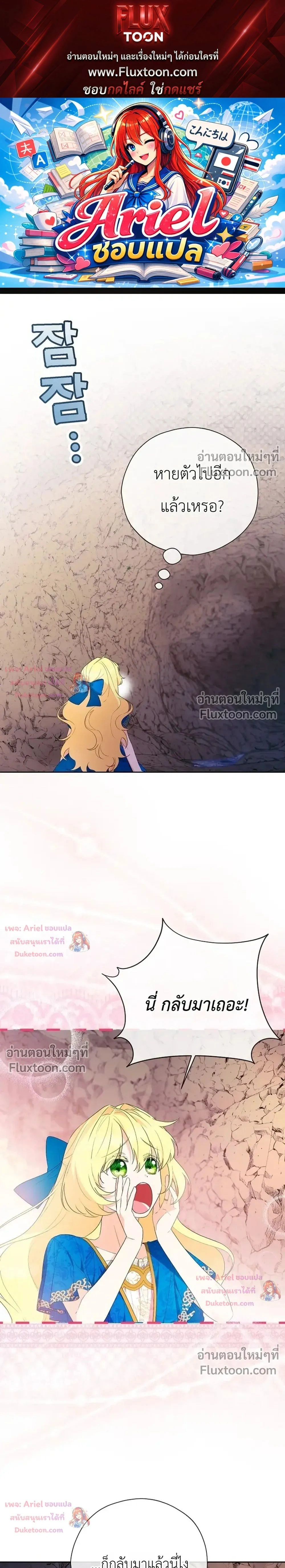 ภาพที่ 1