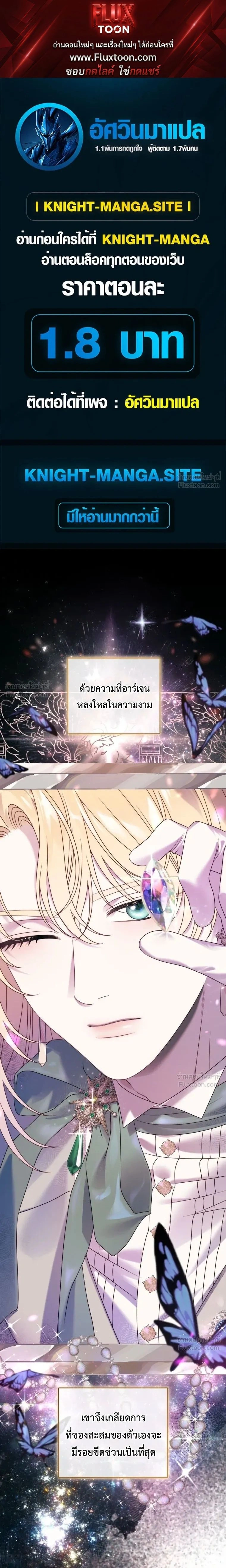 ภาพที่ 1