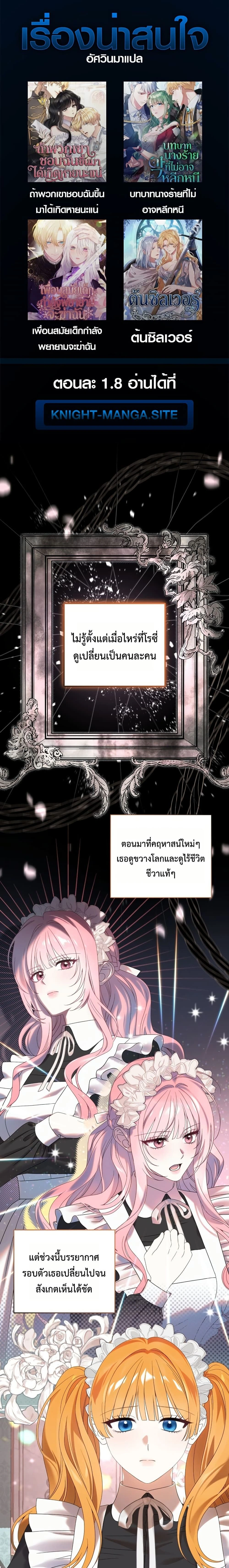 ภาพที่ 1