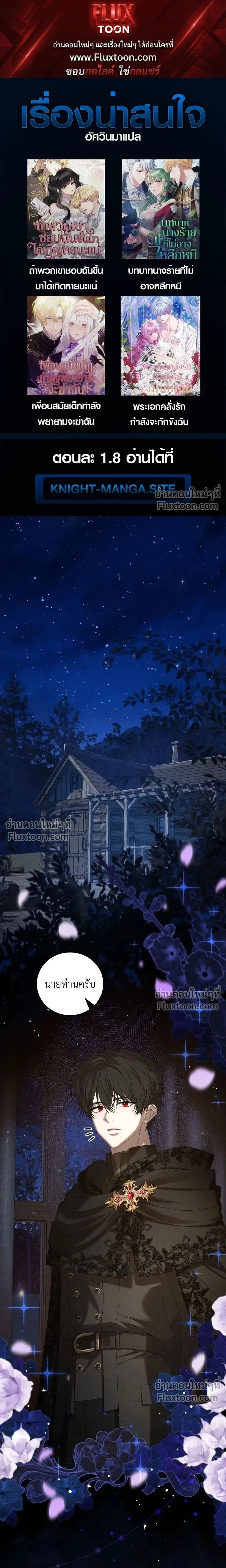 ภาพที่ 1