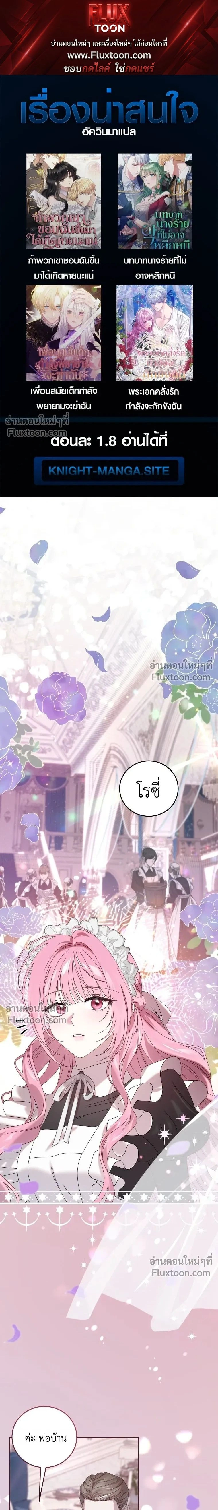 ภาพที่ 1