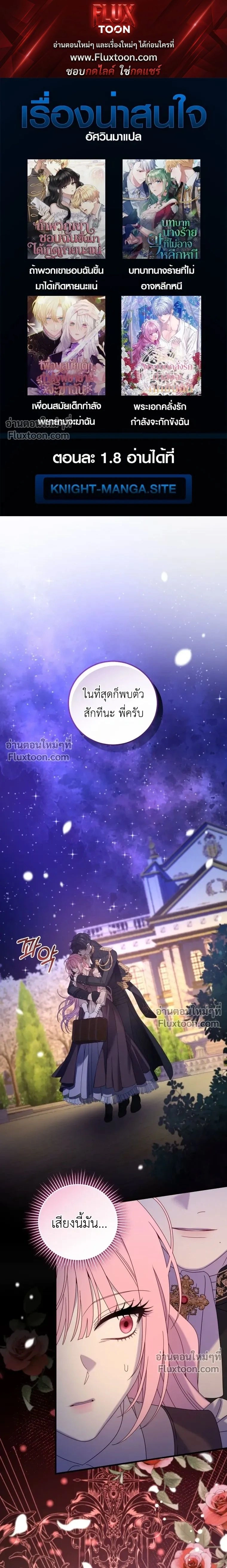 ภาพที่ 1
