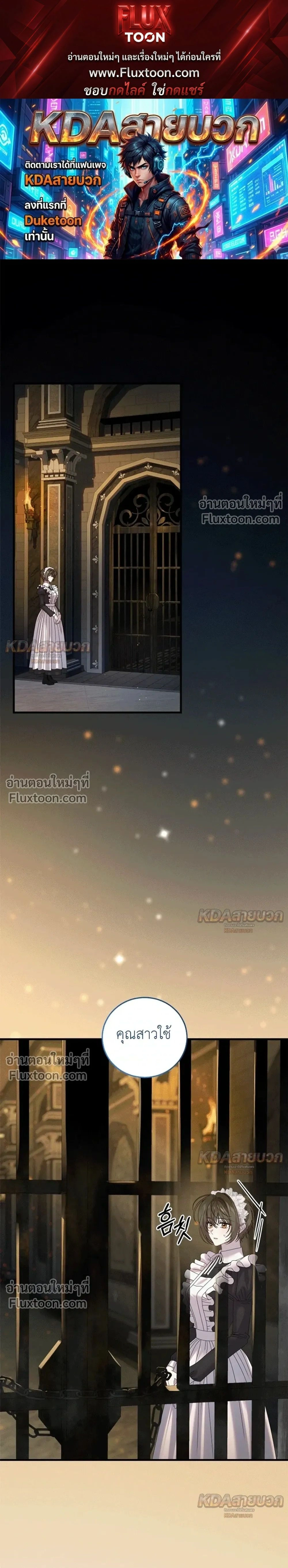 ภาพที่ 1