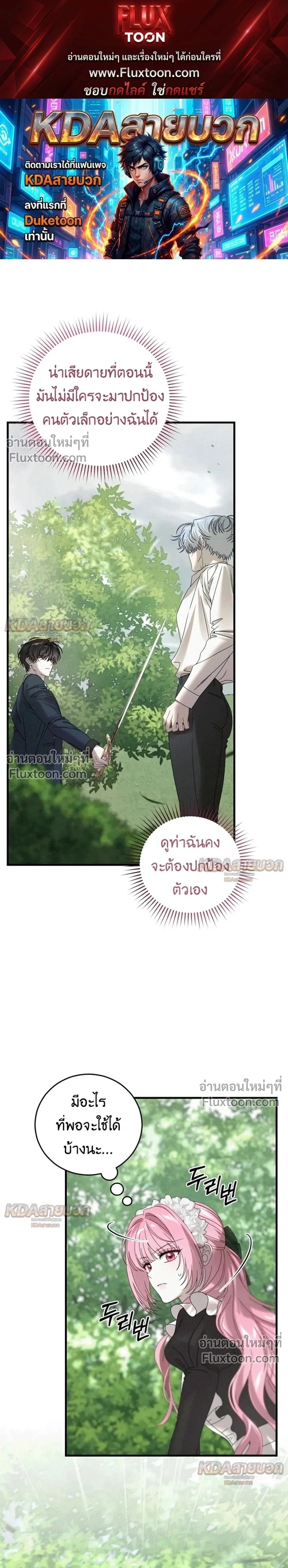ภาพที่ 1
