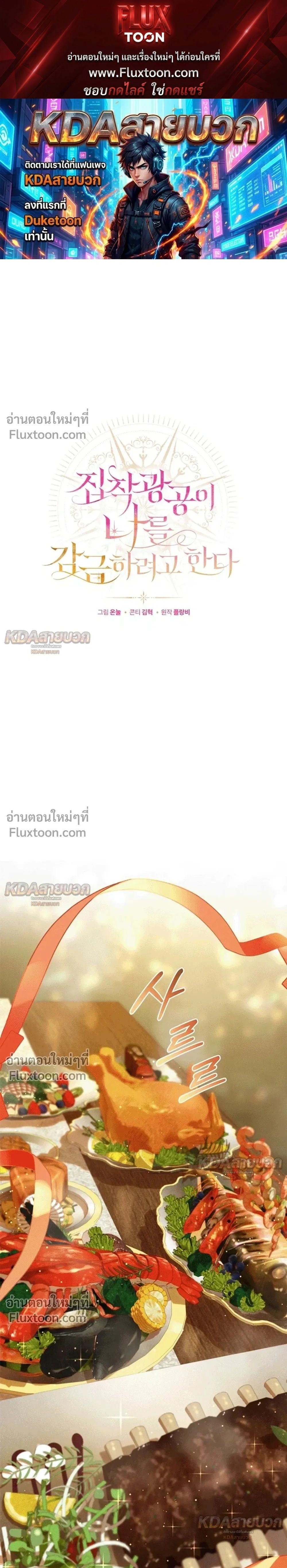 ภาพที่ 1