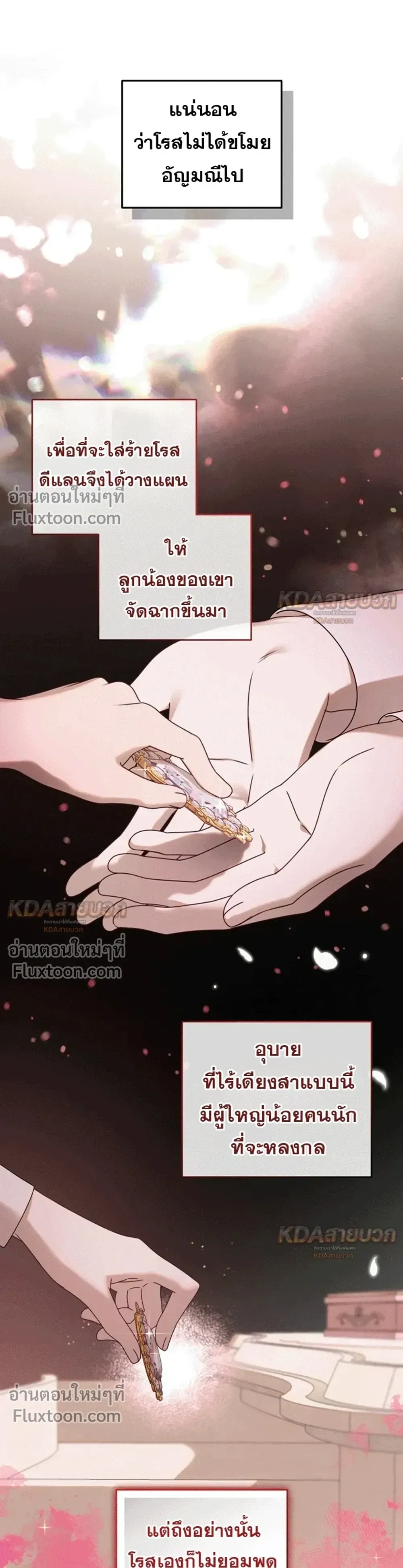ภาพที่ 3