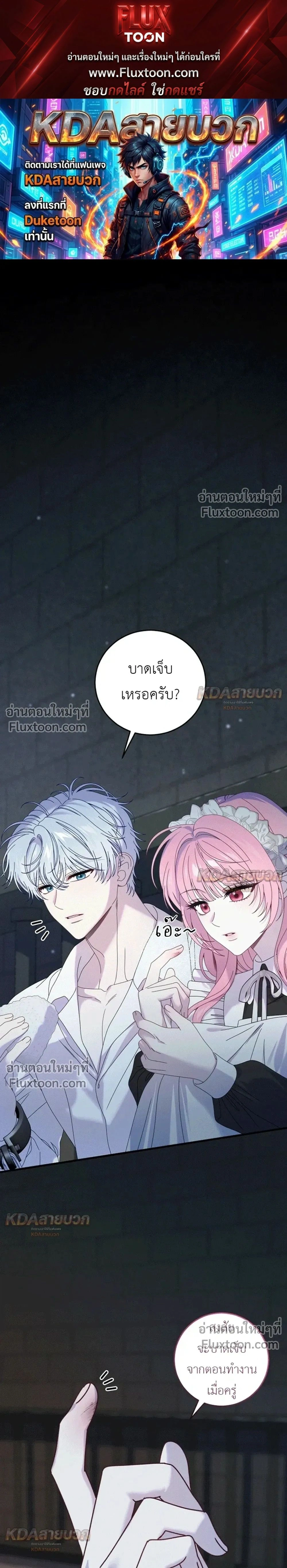 ภาพที่ 1