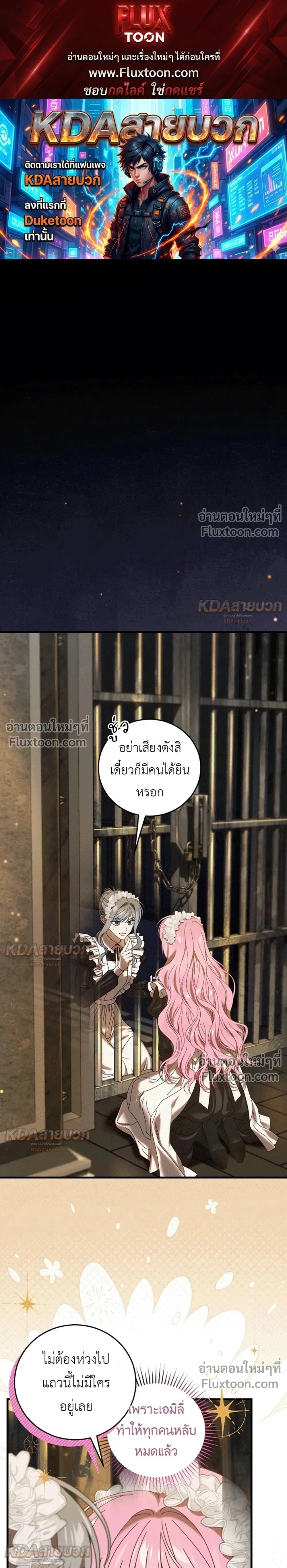 ภาพที่ 1