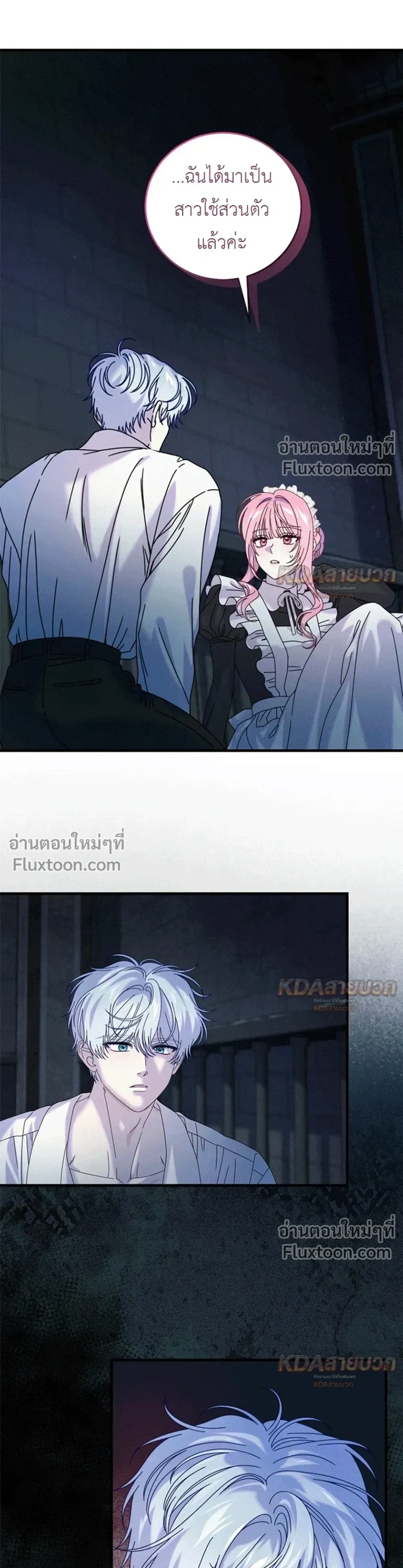 ภาพที่ 3
