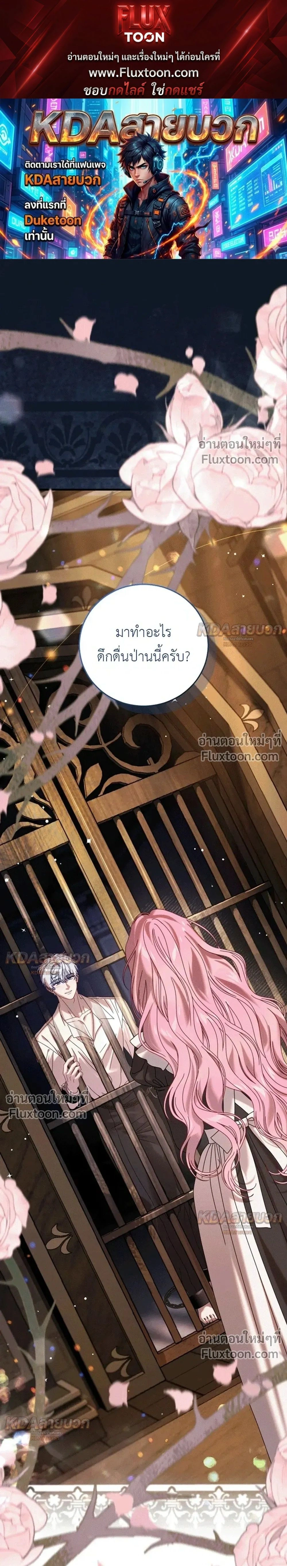 ภาพที่ 1