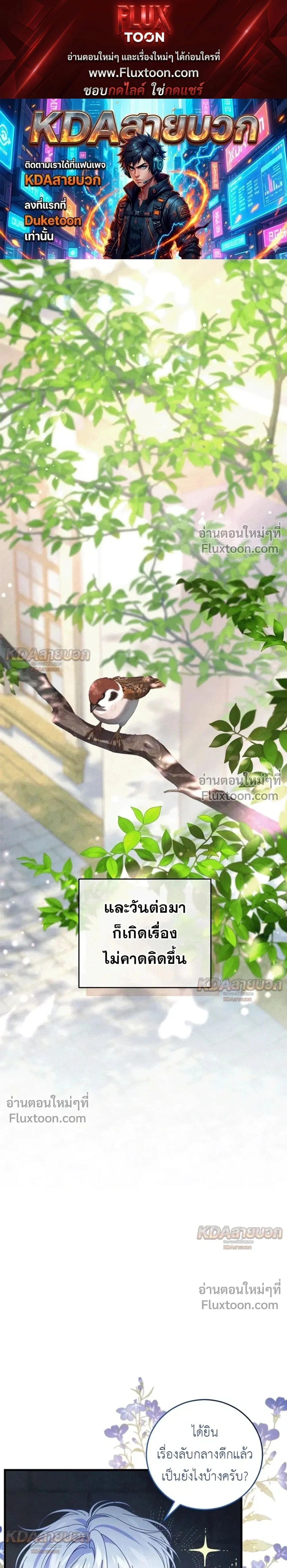 ภาพที่ 1