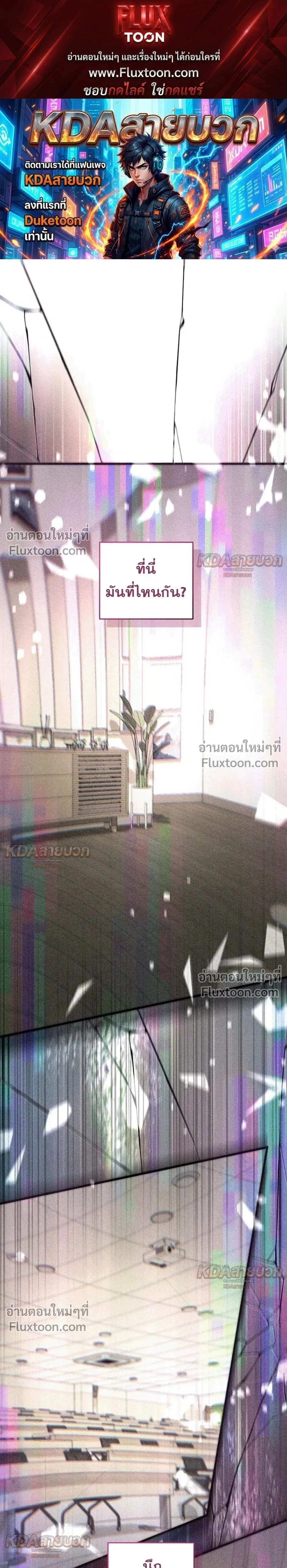 ภาพที่ 1