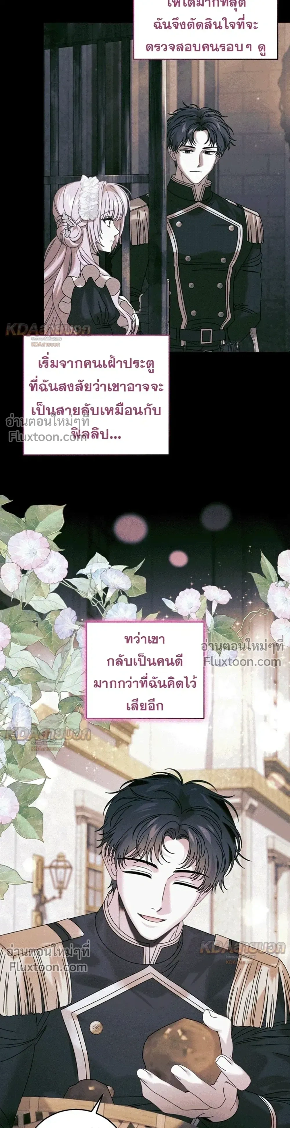 ภาพที่ 3