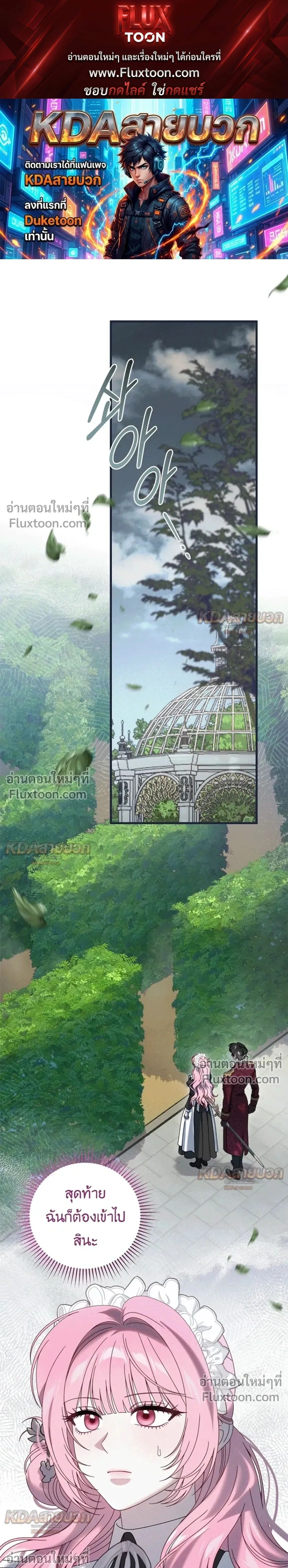 ภาพที่ 1