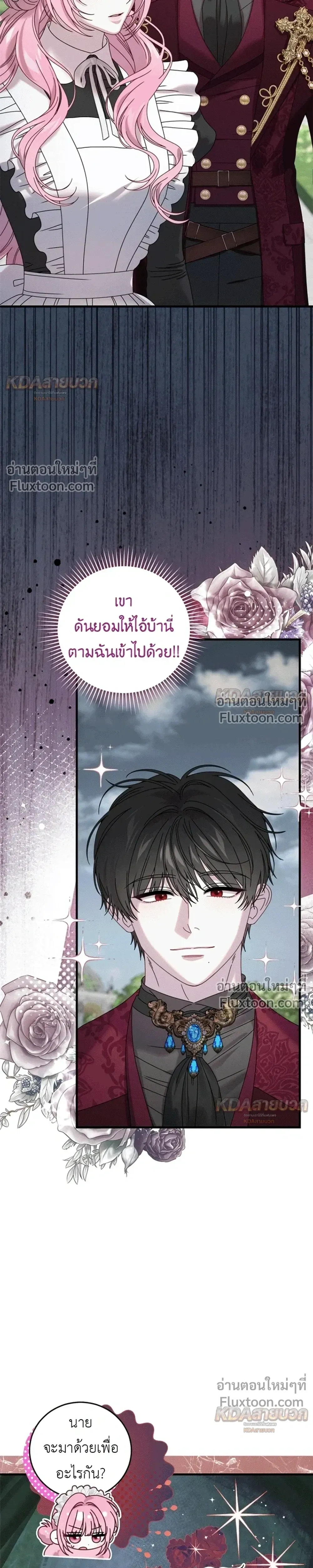 ภาพที่ 4
