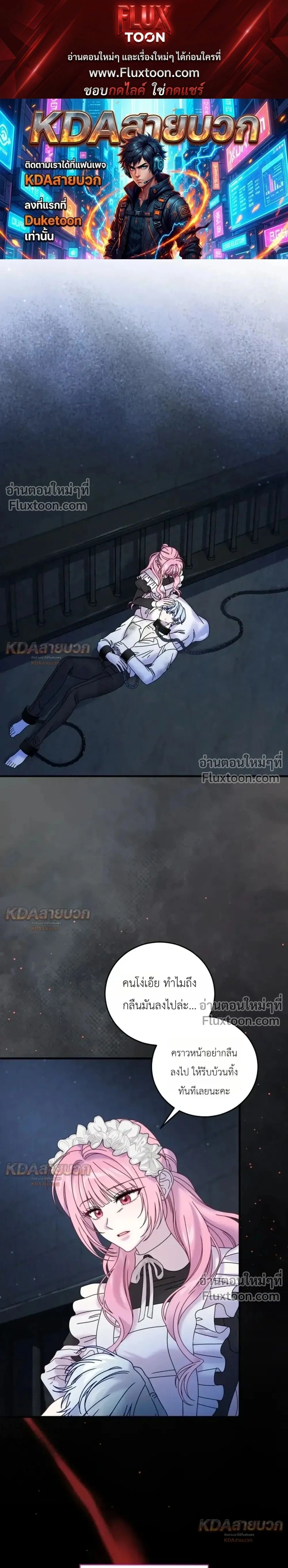 ภาพที่ 1
