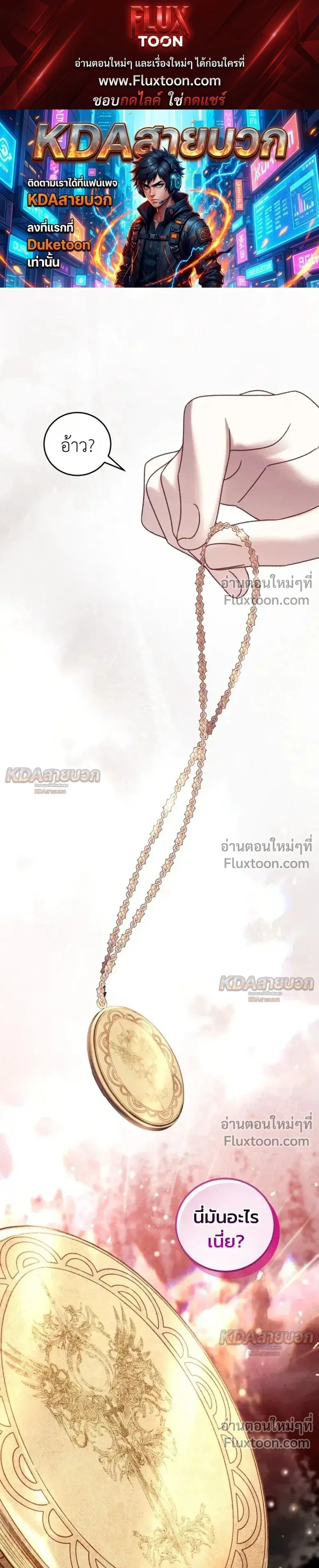 ภาพที่ 1