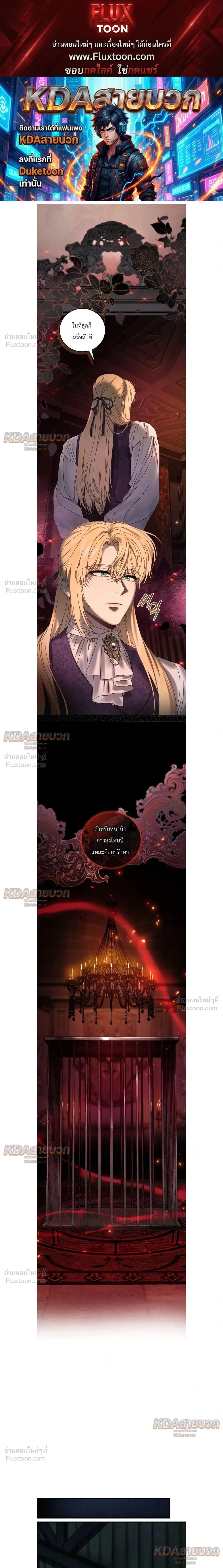 ภาพที่ 1