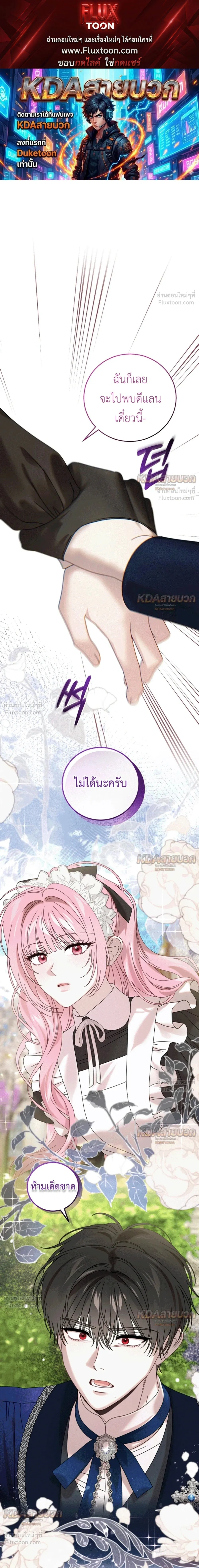 ภาพที่ 1