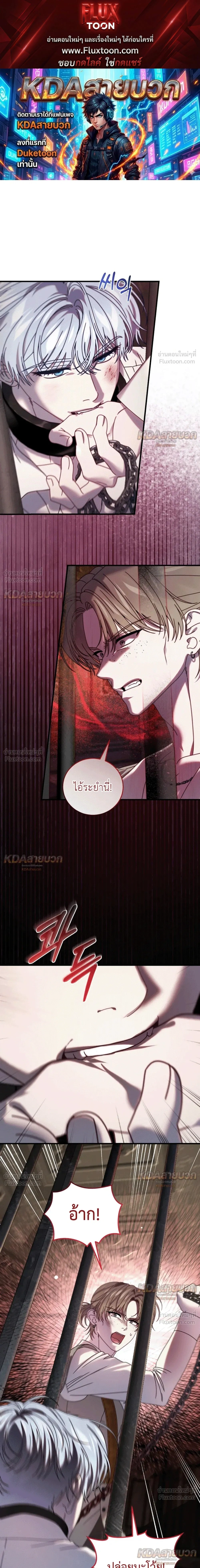 ภาพที่ 1