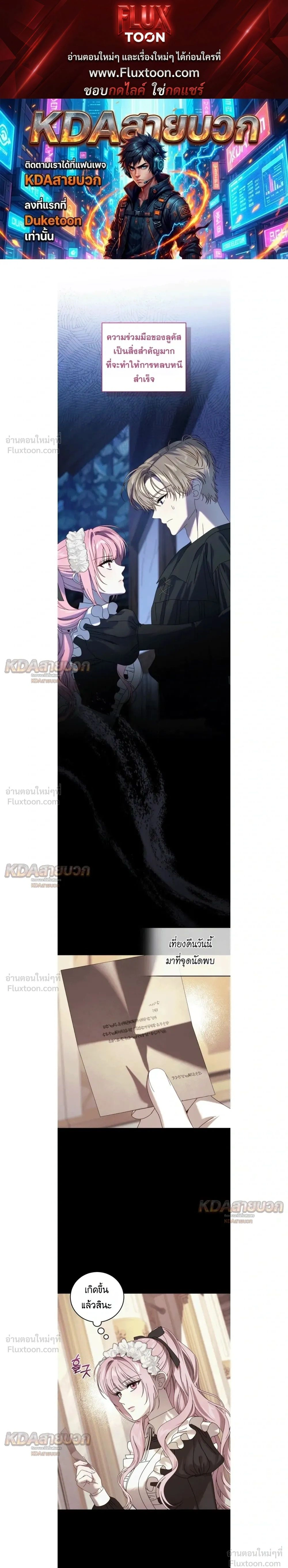 ภาพที่ 1