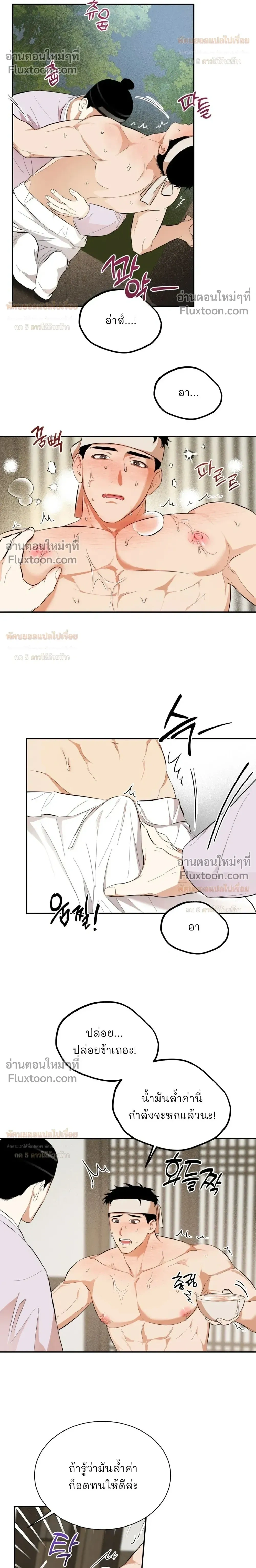 ภาพที่ 4
