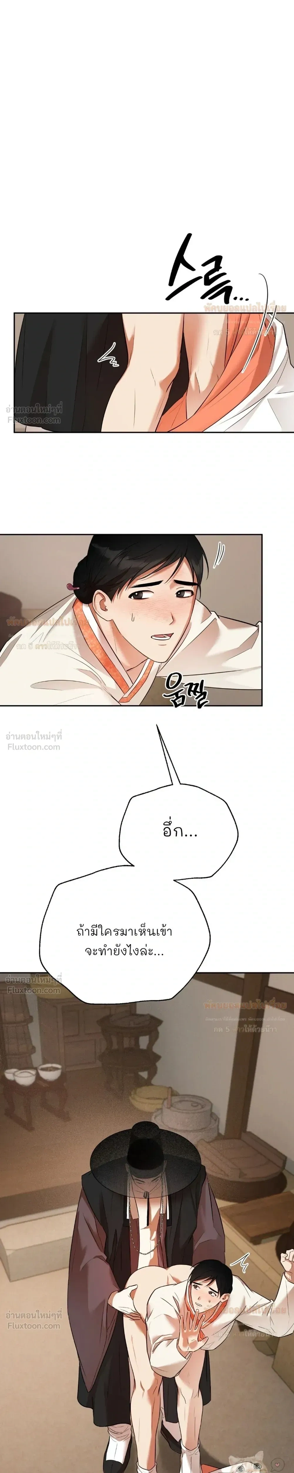 ภาพที่ 3