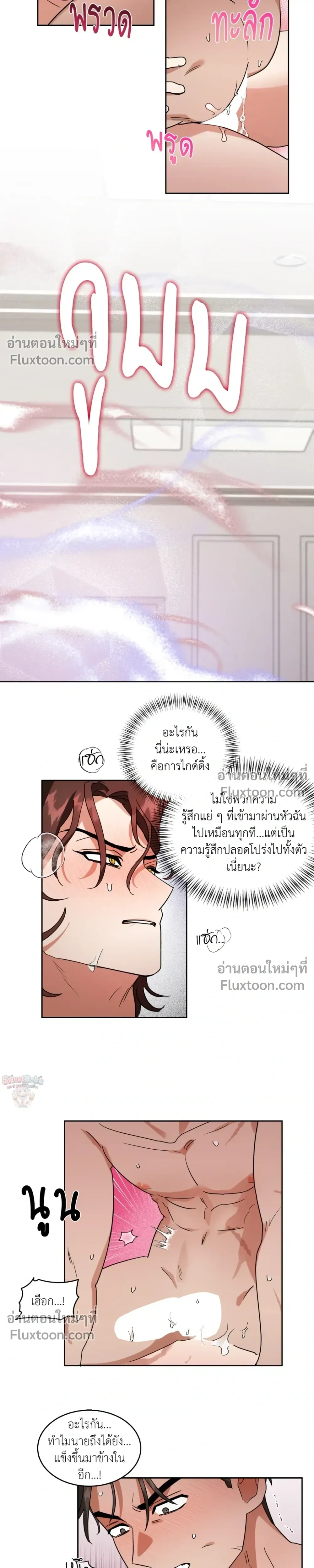 ภาพที่ 4