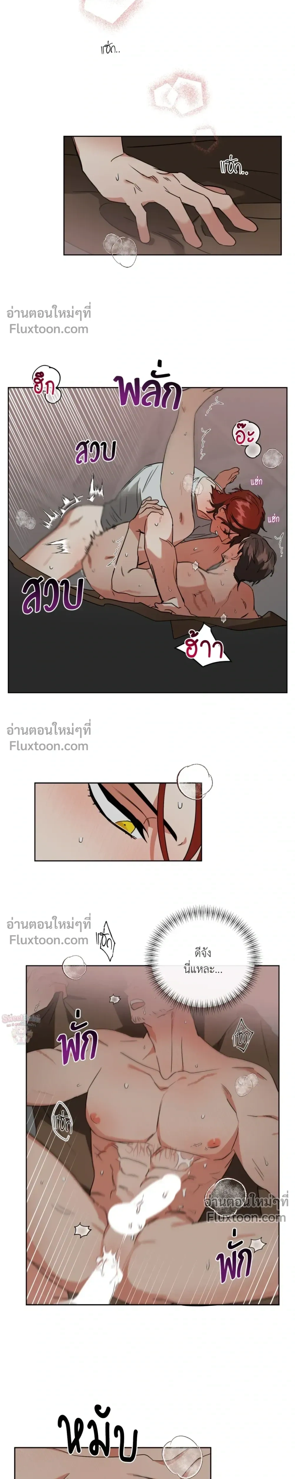 ภาพที่ 4