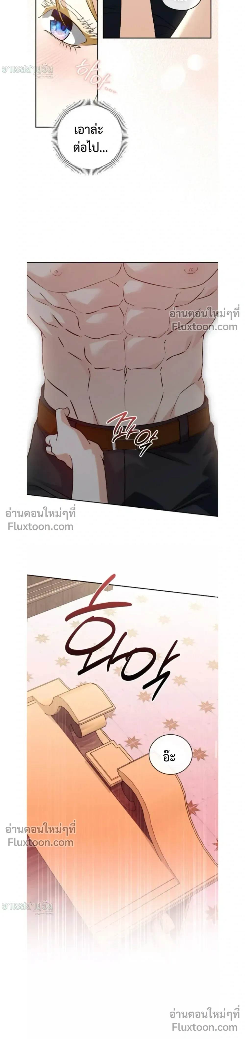ภาพที่ 3