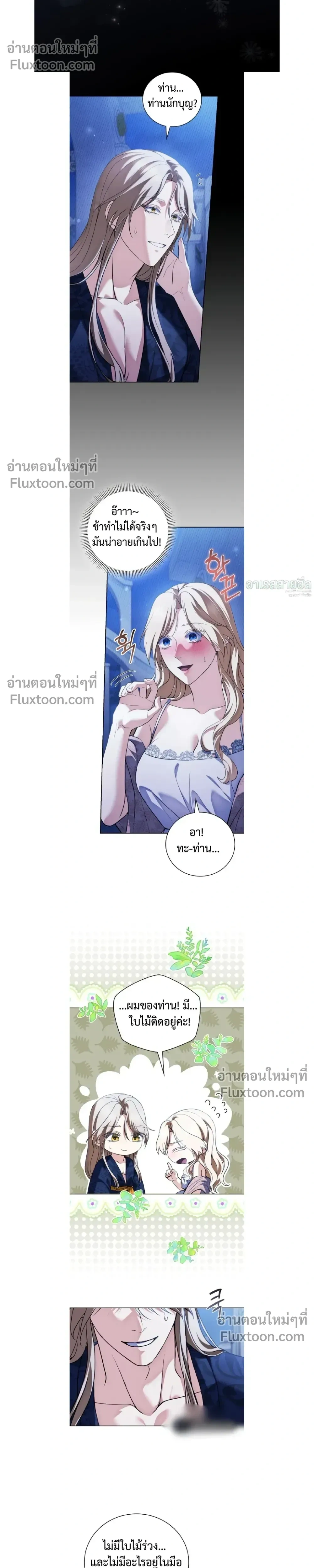 ภาพที่ 4