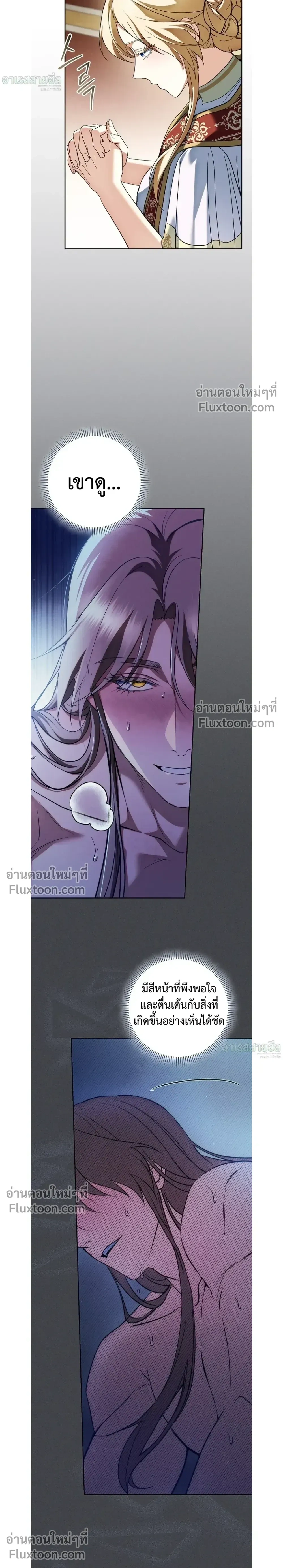 ภาพที่ 3
