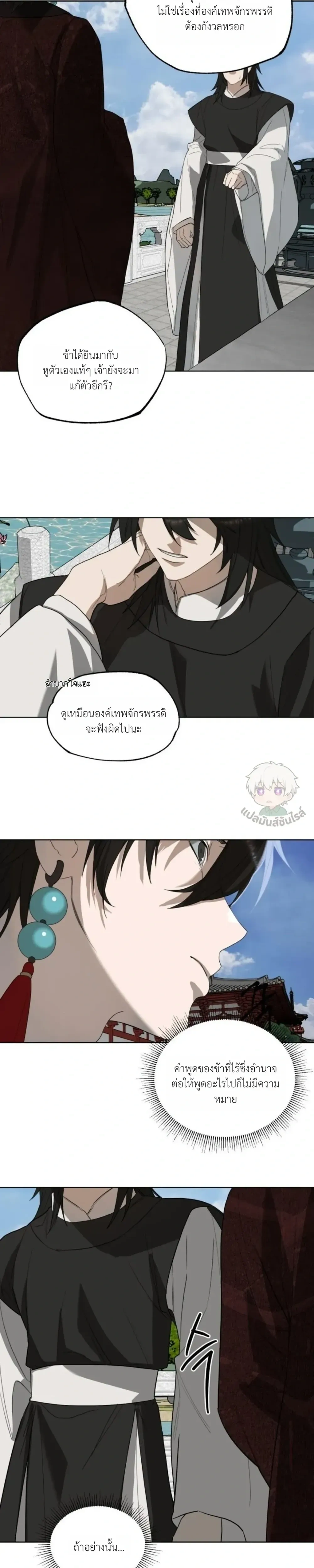 ภาพที่ 2