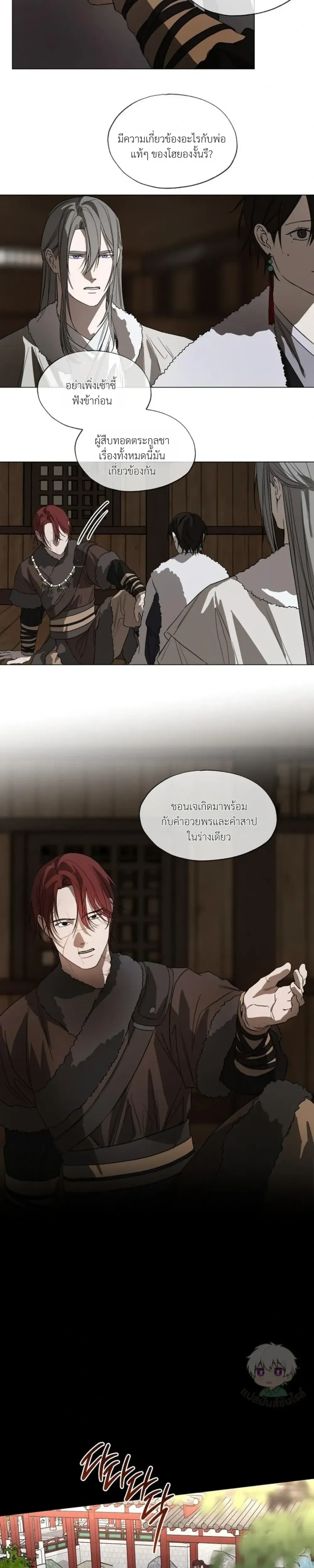 ภาพที่ 2