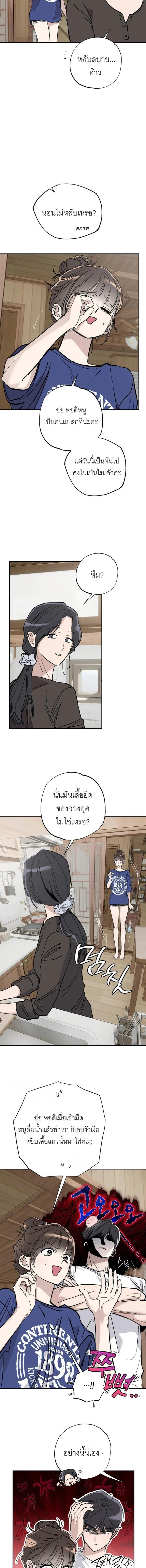 ภาพที่ 4