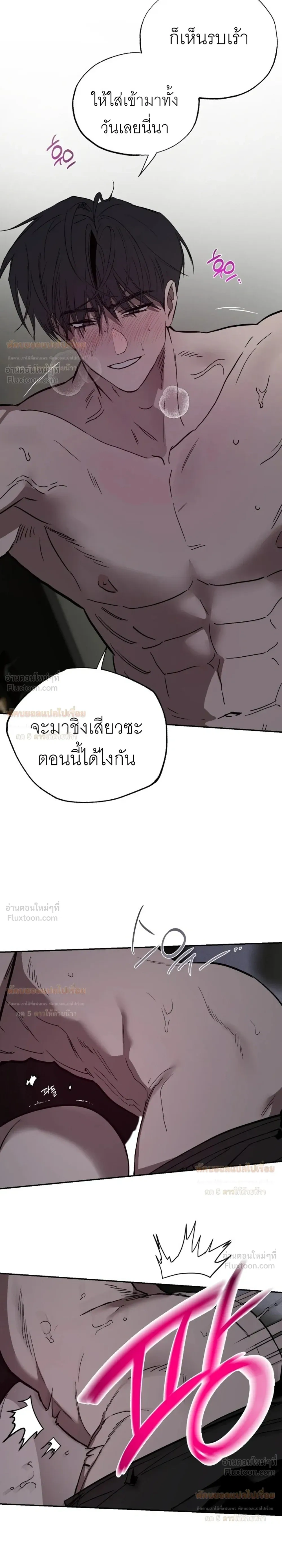 ภาพที่ 4
