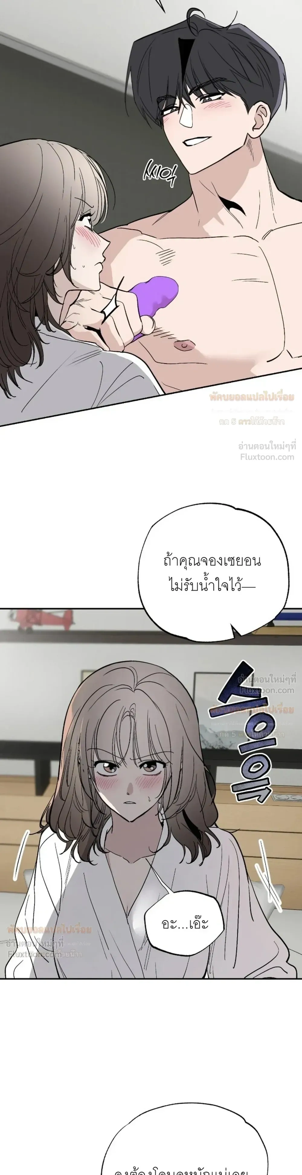 ภาพที่ 3
