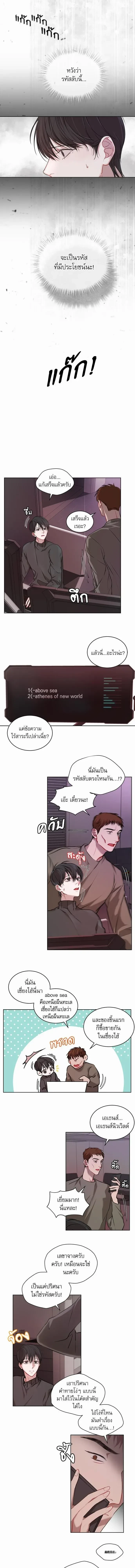 ภาพที่ 3