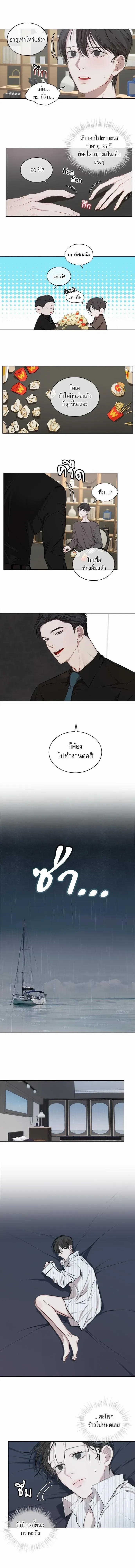 ภาพที่ 4