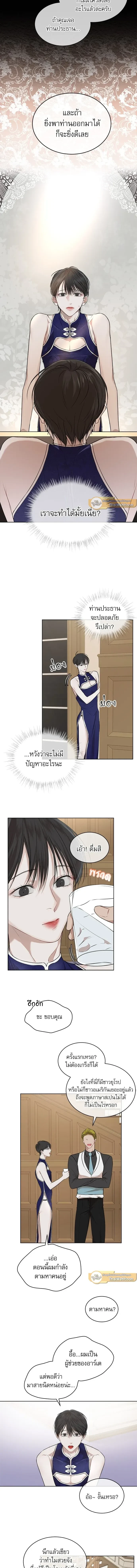 ภาพที่ 4