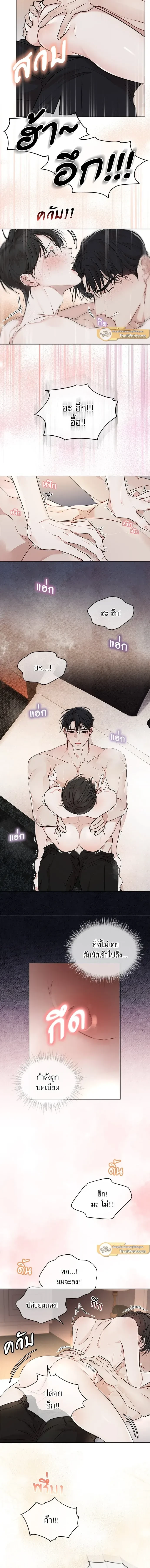 ภาพที่ 4
