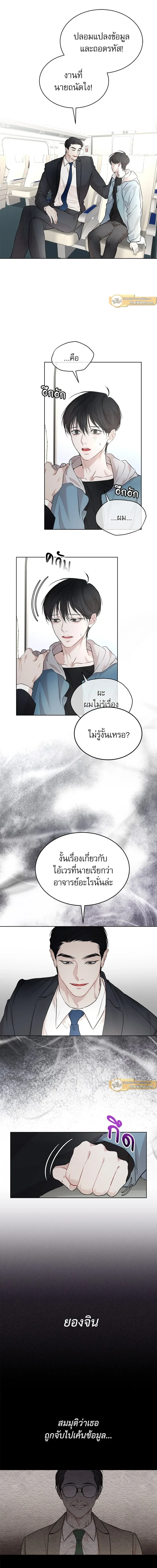 ภาพที่ 4