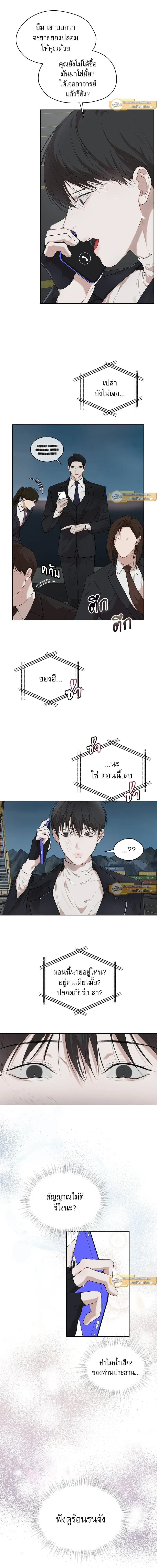 ภาพที่ 4