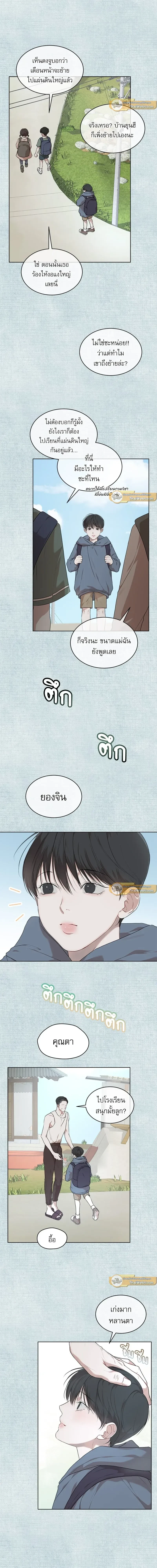 ภาพที่ 4