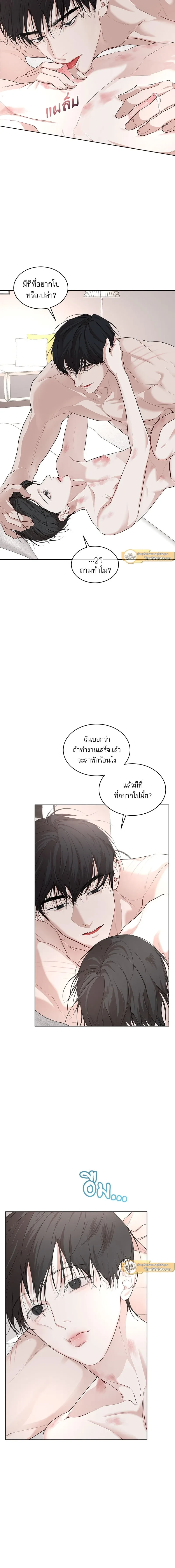 ภาพที่ 3