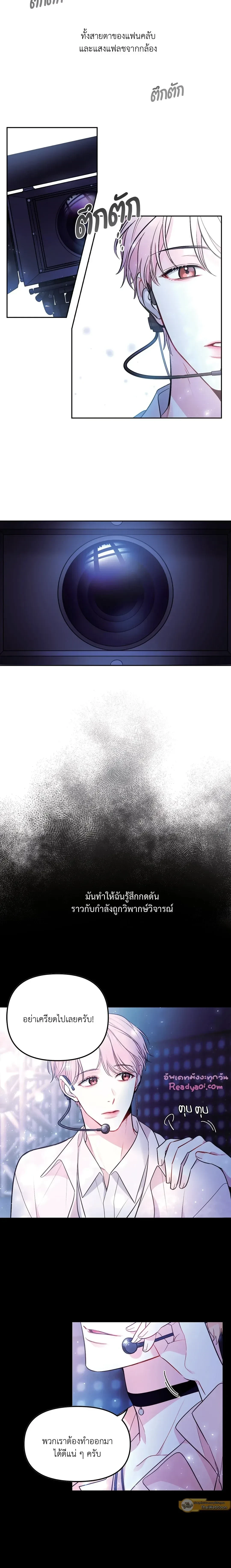 ภาพที่ 4