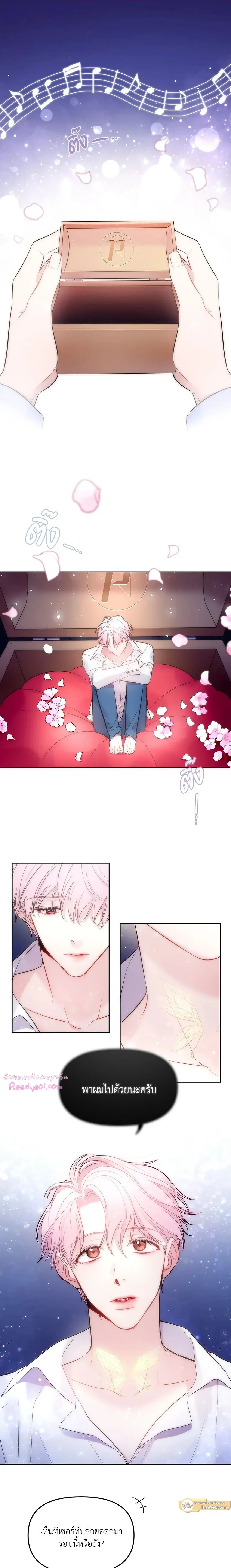 ภาพที่ 2