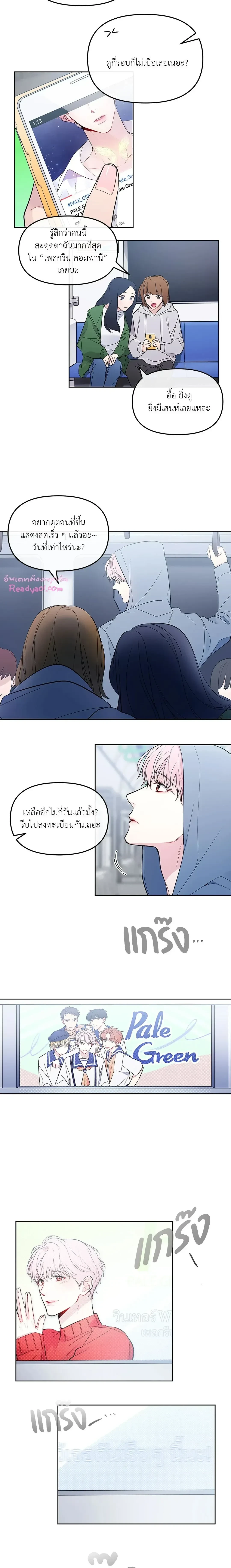 ภาพที่ 3