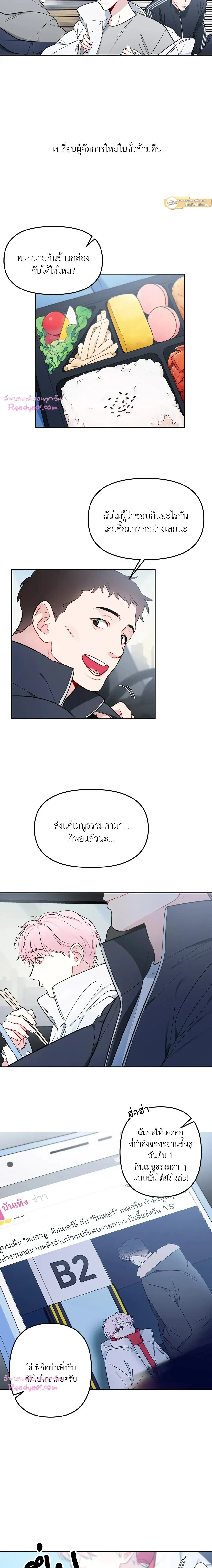 ภาพที่ 3